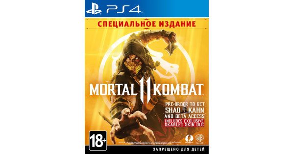 Купить игру Mortal Kombat 11 (XI) Специальное Издание (PS4) для Sony ...